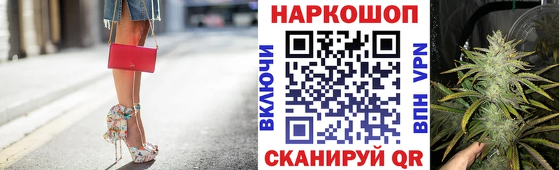 Купить закладку КОКАИН  Канабис  A PVP  Псилоцибиновые грибы  МЕФ  ГАШИШ  Городец