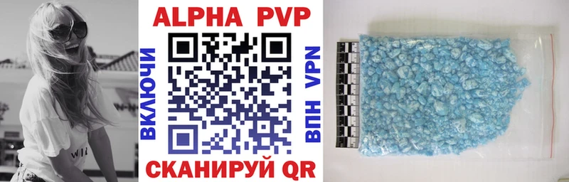 A PVP Соль Купить где Городец