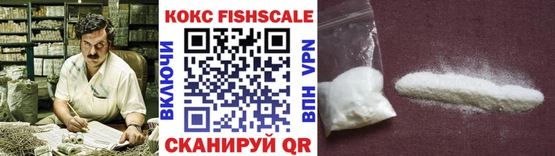 Cocaine 97%  Купить где  Городец 
