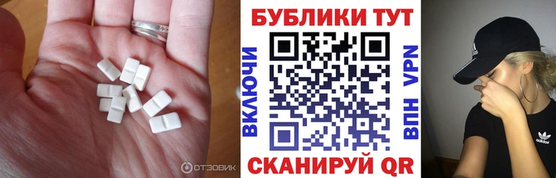 Купить закладки  Городец  Ecstasy Дубай 