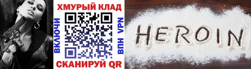 Купить  Городец  ГЕРОИН белый 