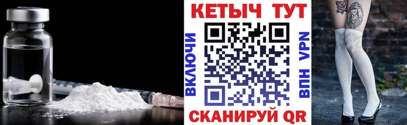 Купить  Городец  Кетамин ketamine 