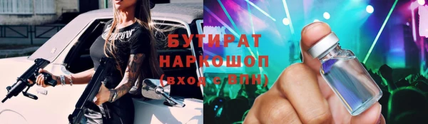 ECSTASY Козельск