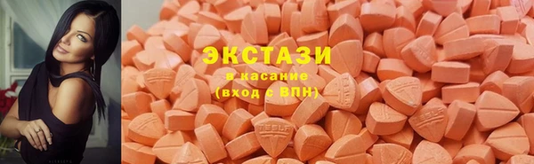 ECSTASY Козельск