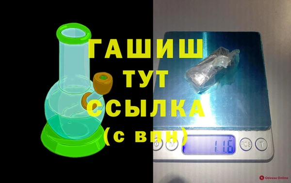 герыч Козловка