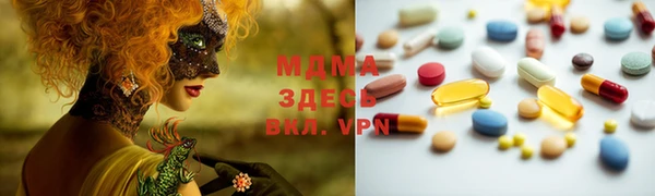 mdma Артём