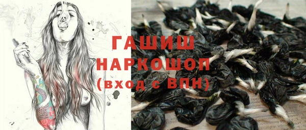 герыч Козловка