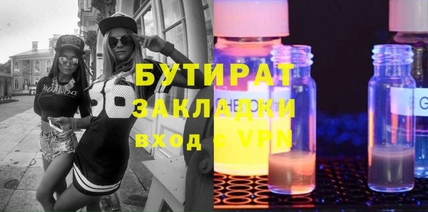 герыч Козловка
