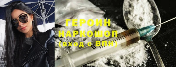 герыч Козловка