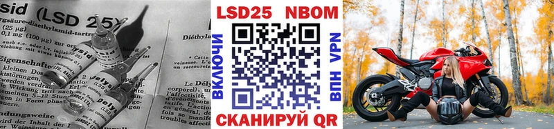 Купить  Городец  ЛСД экстази ecstasy 