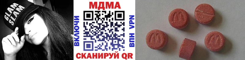 Купить закладки Городец MDMA Molly