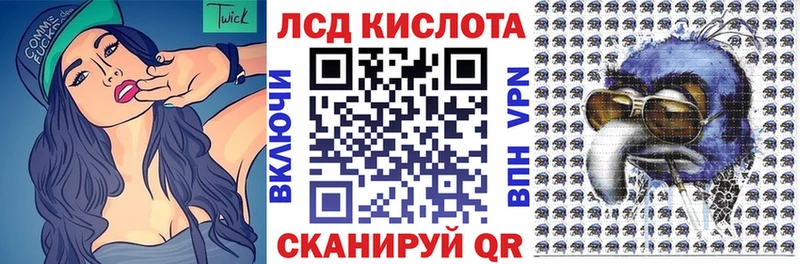 Марки NBOMe 1500мкг  Купить закладки  Городец 