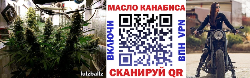 Дистиллят ТГК THC oil  Купить  Городец 