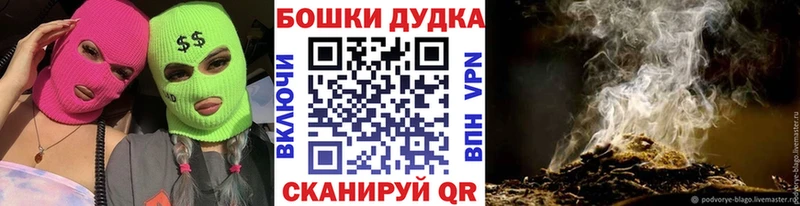 Купить  Городец  Бошки Шишки LSD WEED 
